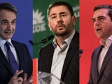 Το νέο πολιτικό παζλ και ο διμέτωπος Μητσοτάκη