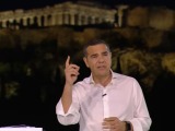 Απών ο ΣΥΡΙΖΑ από τα αποκαλυπτήρια του κόμματος Τσίπρα-Ποιοι παρέστησαν 