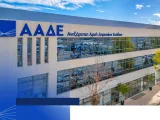 Ανασφάλιστα ΙΧ: Από «κόσκινο» με AI θα περάσουν οι ενστάσεις