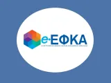 Ο «χάρτης» των πληρωμών από e-ΕΦΚΑ και ΔΥΠΑ έως 7 Αυγούστου