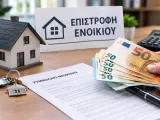 Οι 4 κινήσεις που διασφαλίζουν την επιστροφή ενοικίου