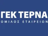 ΓΕΚ ΤΕΡΝΑ: Αύξηση 22,1% στα προσαρμοσμένα καθαρά κέρδη στο πρώτο εξάμηνο 2026
