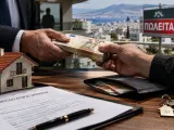 Οργιάζουν το μαύρο χρήμα και τα μετρητά στις μεταβιβάσεις ακινήτων