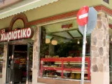 «Χωριάτικο»: Συνελήφθη ο ιδιοκτήτης για φορολογική απάτη και ένας λογιστής