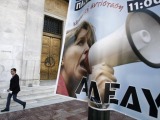 ΑΔΕΔΥ: 24ωρη απεργία σήμερα - Τι διεκδικεί