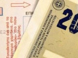 Στην τσιμπίδα της ΑΑΔΕ ανασφάλιστα οχήματα, ακινητοποιημένα και με απλήρωτα τέλη