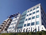 Ψάχνει ισορροπίες το χρηματιστήριο - Διακυμάνσεις με μεγάλο τζίρο