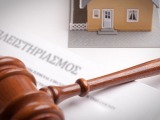 Τα 13 βήματα των πλειστηριασμών ακινήτων από την Εφορία