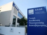 ΑΑΔΕ: Ποιές υποθέσεις μπαίνουν στο μικροσκόπιο
