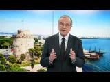 Σαμαράς: «Διπλό πλήγμα» για την πατρίδα από Σκόπια και Βουλγαρία
