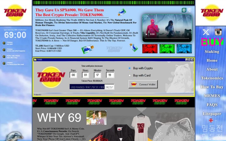 Token6900